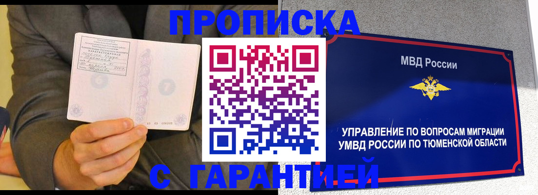 найти адрес прописки в Ковдоре