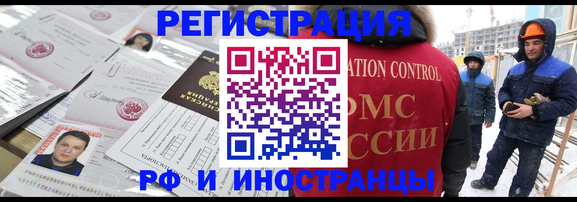 где прописаться в Ковдоре