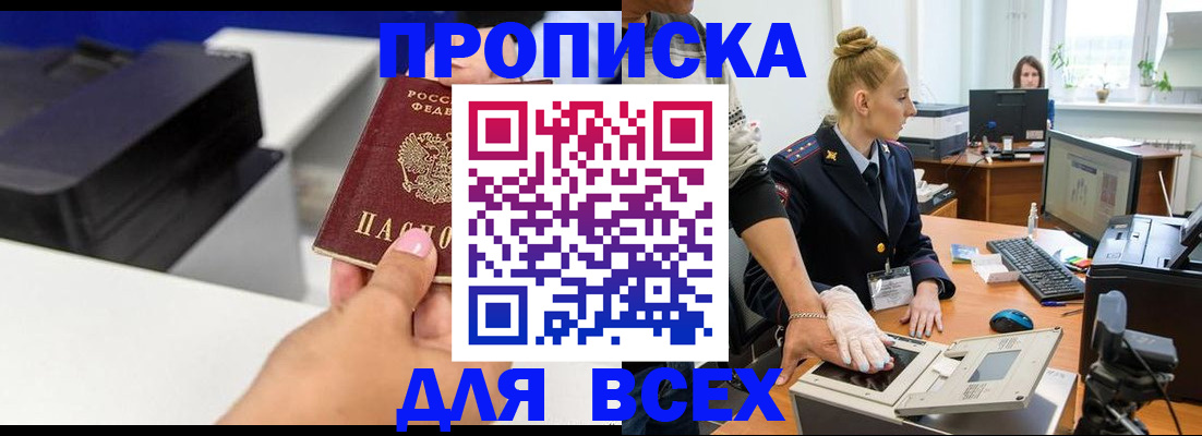 регистрация в Ковдоре