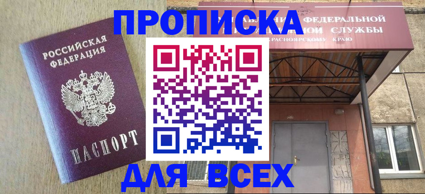 временная регистрация госуслуги в Ковдоре