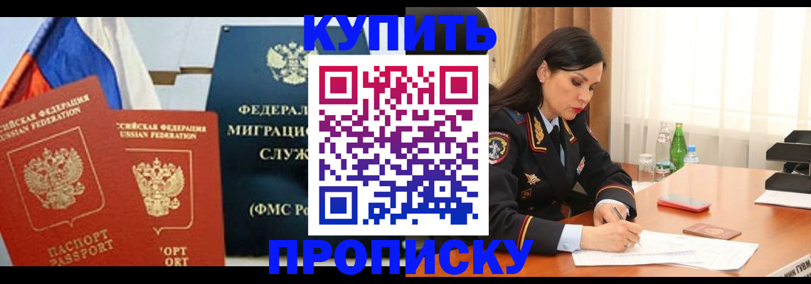 миграционный учет в Ковдоре