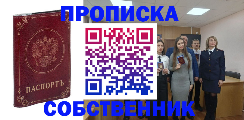 временная регистрация адрес в Ковдоре