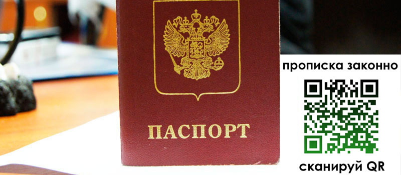 в Ковдоре height= регистрация в Ковдоре